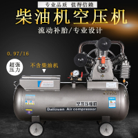 柴油空压机工业级高压流动补胎汽保专用古达大型汽修打气泵打黄油潜水