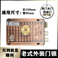 外装门锁实力公检9219老式防盗门锁古达农村大铁门木门室内房门家用锁