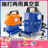 汽车空调抽真空泵冰箱维修工具古达轮胎打气冷媒加注抽打两用可调电机