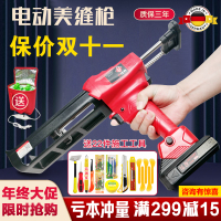 美缝电动胶枪美缝剂施工工具古达全自动电动双管美清缝机器美缝打胶机