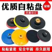 水磨片干磨片石材抛光片自粘盘接头橡胶软粘盘角磨机古达磨头砂纸吸盘