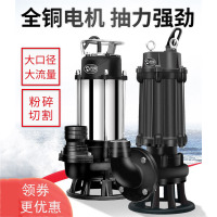 污水切割式污水泵抽粪沼气泥浆排污泵古达家用化粪池大功率切割泵