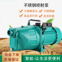 自吸泵喷射泵家用220V水井抽水泵机古达大吸力全自动增压泵小型吸水泵