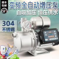 变频增压泵家用自来水管道加压泵不锈钢水泵古达全自动吸水自吸泵