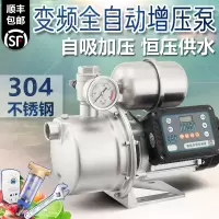 变频增压泵家用自来水管道加压泵不锈钢水泵古达全自动吸水自吸泵