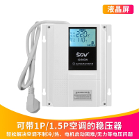 SOV高精度稳压器220V家用大功率全自动调压古达工业电脑稳压电源全铜_GW3235液晶合适1-1.5匹变频空调