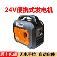 汽油发电机小型24v驻车空调大货车古达24伏汽车用直流车载便携式