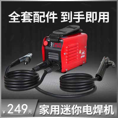 电焊机家用小型万用迷你220v380v全铜古达便携式两用工业全自动250全