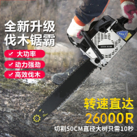 伐木锯油锯大功率汽油锯古达家用原装专业链锯小型手持式便携