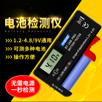 数显式高精度干电池电量检测器指针测量测试仪古达BT168D9V1.5V通用
