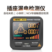 相位检测仪插座电源极性检测器地线漏电测试仪古达新房试电插头验电器