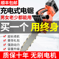 大功率电锯家用小型手持锂电充电式户外电动锯古达柴锯电锯伐木锯