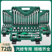 套筒套管棘轮扳手万用修车汽修汽车维修修理工具箱古达多功能组合套装