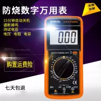电工DT9205A高精度电子万用表数字万能表万用电表古达防烧带自动关机