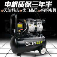 空压机无油气泵小型220V高压空气压缩机古达木工喷漆打气泵