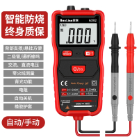 万用表数字高精度智能防烧自动测量数显小型便捷式维修电工万能表