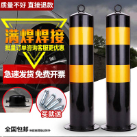 加厚钢管警示柱防撞柱固定桩道路地桩古达活动可拆卸反光柱路桩挡车桩