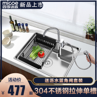 四季沐歌水槽单槽厨房洗菜盆加厚洗菜池304不锈钢单盆大单槽