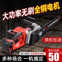 充电式电链锯大功率家用无线锂电锯古达小型手持户外切割伐木锯柴