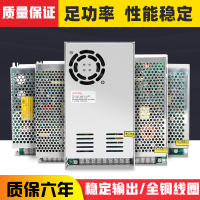220转24V开关电源12V监控古达S-120150200350W变压器DC5V直流