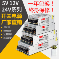 220V转变5V12V24V直流开关电源3a5a10a监控变压器古达LED灯带条电源伏