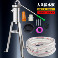 压水井手动老式原始吸水器打水器手压式摇井泵古达摇水泵摇水机抽水器