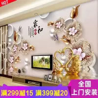 古达定制电视背景墙壁纸客厅大气8D墙纸5D立体装饰壁画3d影视墙布