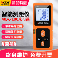胜利仪器VICTOR手持式激光测距仪红外线测距仪高精度电子尺激光尺电子测量仪