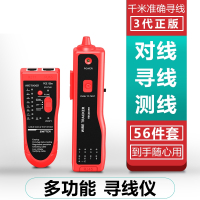 寻线仪网线检测器测线仪寻线器网络测试仪巡线仪检测仪套装古达多功能POE充电工具查线信号