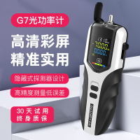 深光高精度光功率计迷你光纤测试仪可充电光纤测光器古达光功率计红光组合一体机移动联通广电通用小