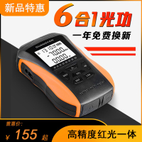 六合一光功率计红光一体机高精度光纤红光笔充电式红光测试仪古达光纤收光器光源光工功率计