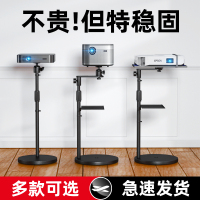 投影仪支架床头放置台落地家用置物架通用古达極米H3SZ6X堅果G9魔屏当贝小米青春版桌面小型配件