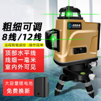 12线水平仪绿光红外线贴墙仪室外高精度强光古达细线激光平水仪