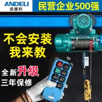 安德利无线行车遥控器F21-E1B起重机电动葫芦天车行车天吊工业