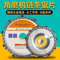 链条锯角磨机木工切割片大号专业100通用古达装修抛光打磨4寸圆盘踞片