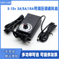 风扇无极调压开关12V3A5A10A调速器古达可调电源适配器变压器
