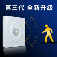 可调红外线人体感应开关控LED灯220V替声光控开关器古达楼道智能86型