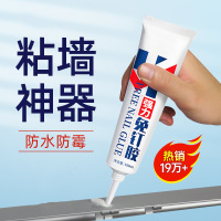 古达强力免钉胶高粘度粘墙面金属墙壁镜子瓷砖踢脚线卫生间置物架贴墙专用防水家用胶多功能粘得