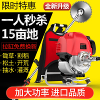 割草机背负式小型多功能汽油打草机古达农用开荒除草松土收割
