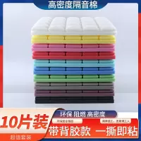 古达隔音棉墙体吸音棉室内自粘隔音板隔音棉卧室家用ktv鼓房琴房材料