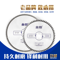 金田锯片12寸木胶合板专业级锯片古达刨花板木用14寸16大锯片355