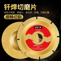 金刚石切割片打磨碗型玻璃陶瓷大理石抛光角磨机古达瓷砖砂轮锯片磨光