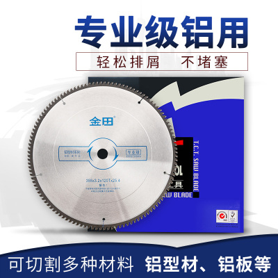 木工锯片圆锯片薄锯片无尘4寸10寸12寸超薄专业级工具古达切割片