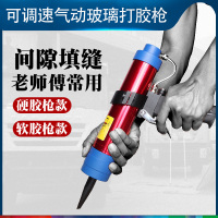 气动玻璃胶枪压胶枪硬软胶打胶枪古达结构胶枪硅胶美缝剂密封气动胶枪