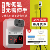 全自动红外线立式测温仪门口体温检测仪器古达温度计一体机自测枪测温枪