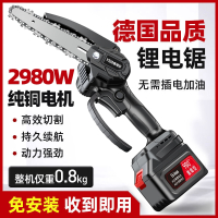 充电式电锯家用小型手持锯柴电动链锯古达锂电户外伐木砍树锯木