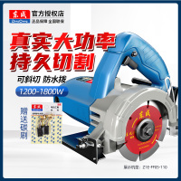 东成石材切割机大功率4寸手提式电锯小型便携云石机切瓷砖工业级