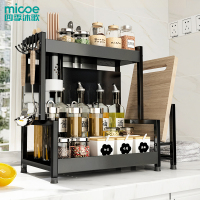 四季沐歌厨房调味料调料置物架台面架子多功能收纳调料架刀架用品