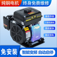 电动车增程器发电机三轮四轿车古达变频电瓶汽油増程48V60V72伏