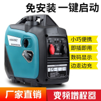 电动车增程器发电机两轮电瓶车二三轮小型古达免安装48v60v72v便携式